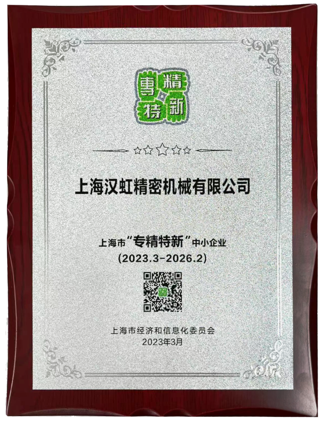 港澳六宝大全