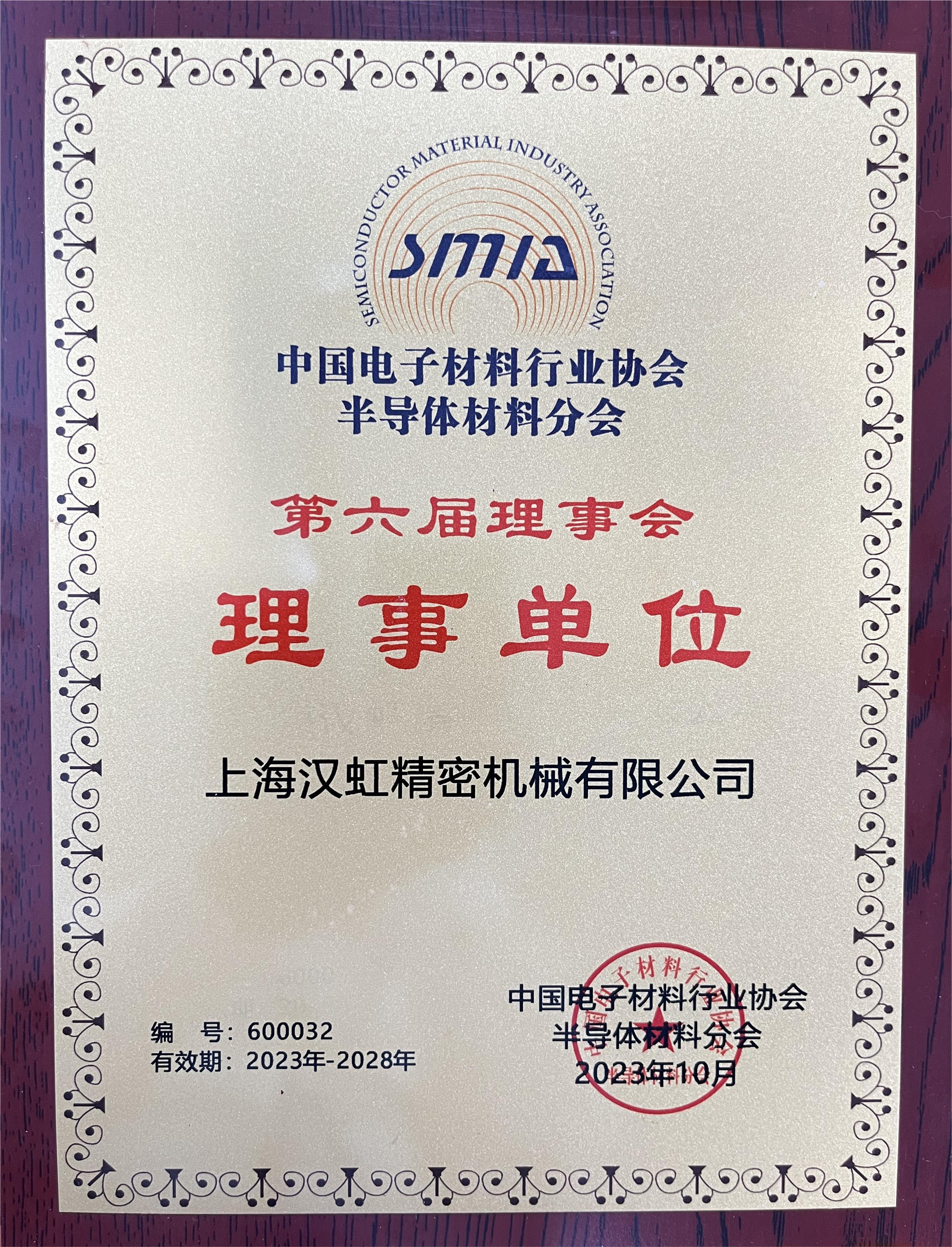 港澳六宝大全